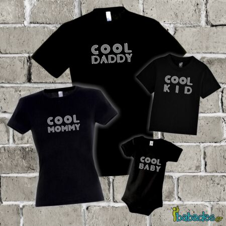 Σετ μπλούζες για την οικογένεια «Cool Family»