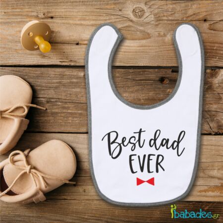 Σαλιάρα "Best dad ever"