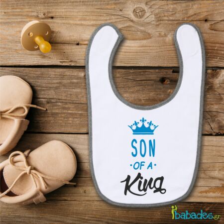 Σαλιάρα «Son of a king»