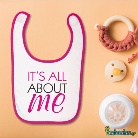 Σαλιάρα «It’s all about me»