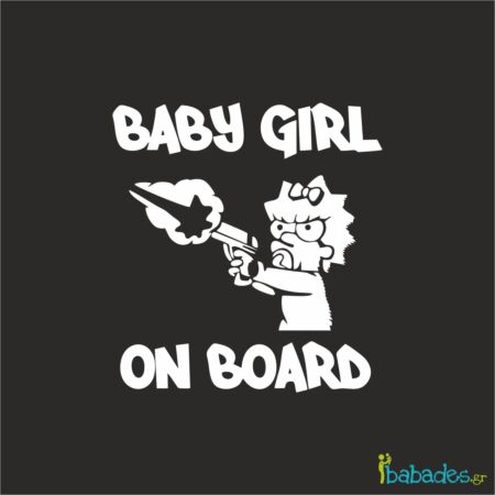Αυτοκόλλητο αυτοκινήτου "baby girl on board"
