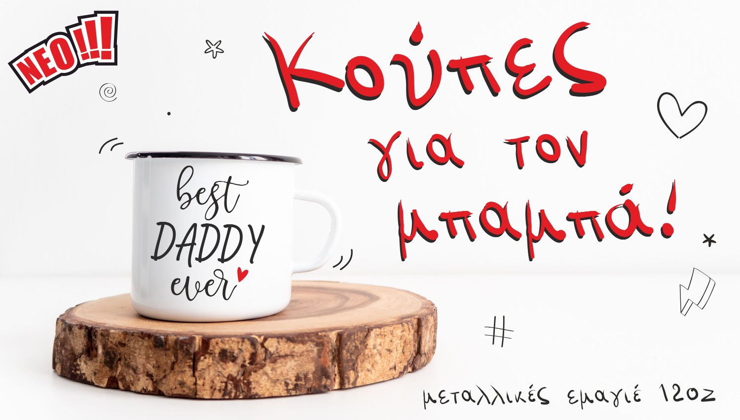 /des-mpampa/koupes.html