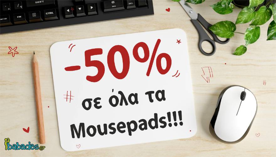 /des-mpampa/mousepads.html