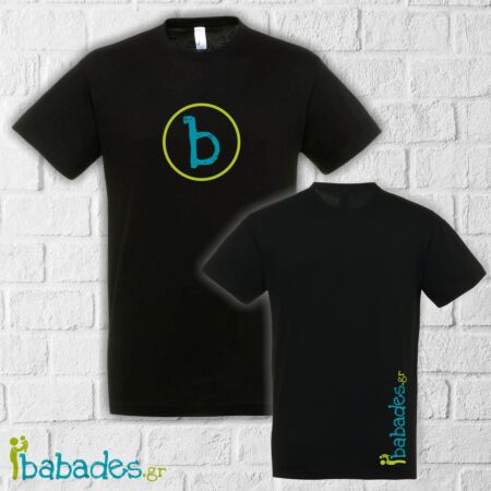 Μπλουζάκι με logo babages.gr