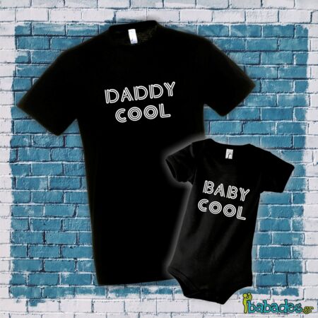 Σετ μπλούζα με φορμάκι «Daddy/Baby Cool»