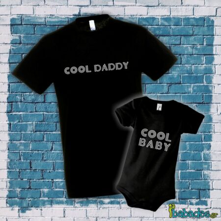 Σετ μπλούζα με φορμάκι «Daddy/Baby Cool»