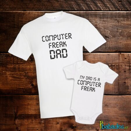 Σετ μπλούζα με φορμάκι «computer freak dad»
