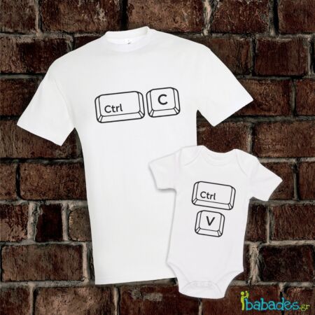 Σετ μπλούζα με φορμάκι «ctrl C / ctrl V»