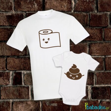 Σετ μπλούζα με φορμάκι «Paper & Poop»