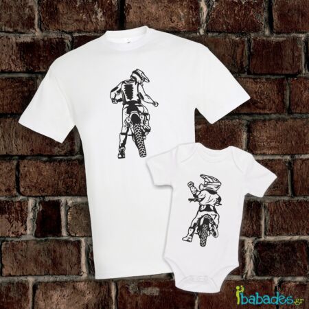 Σετ μπλούζα με φορμάκι «Motocross Daddy / Baby»