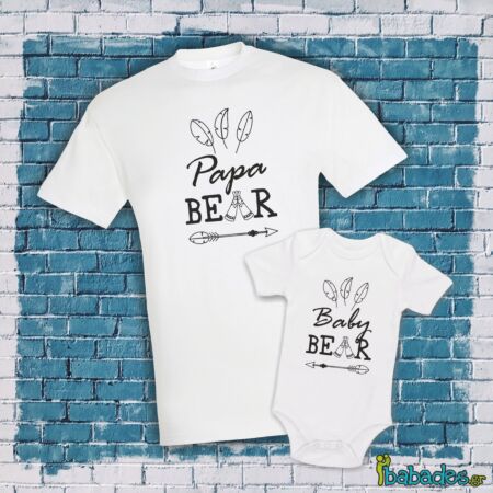 Σετ μπλούζα με φορμάκι «Papa / baby bear»