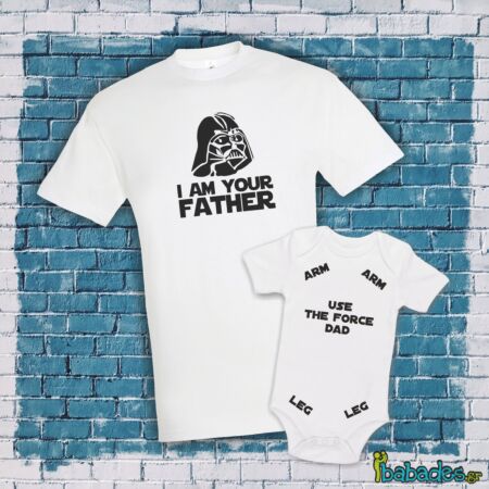 Σετ μπλούζα με φορμάκι «use the force dad»