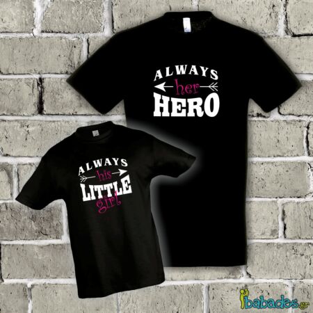 Σετ μπλούζες μπαμπά / κόρης «Always her hero»