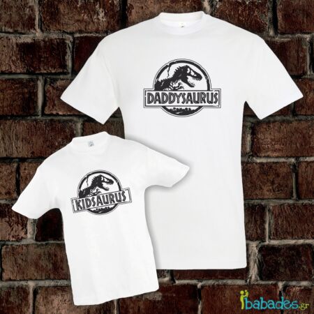 Σετ μπλούζες μπαμπά / κόρης «Daddysaurus / Kidsaurus»