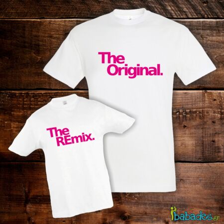 Σετ μπλούζες μπαμπά / κόρης «The original / the remix»