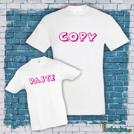 Σετ μπλούζες μπαμπά / κόρης  «Copy / Paste»