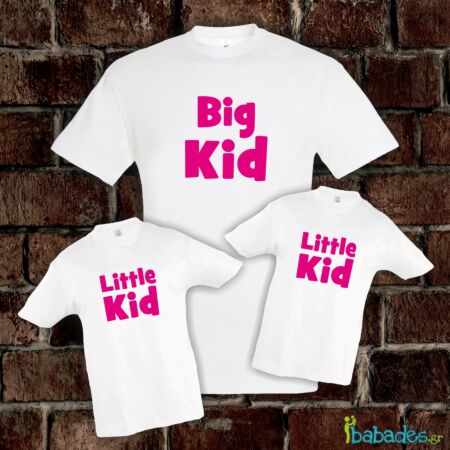 Σετ μπλούζες μπαμπά με κόρες «big kid / little kid»