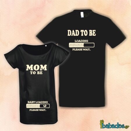 Σετ μπλούζες "baby loading"