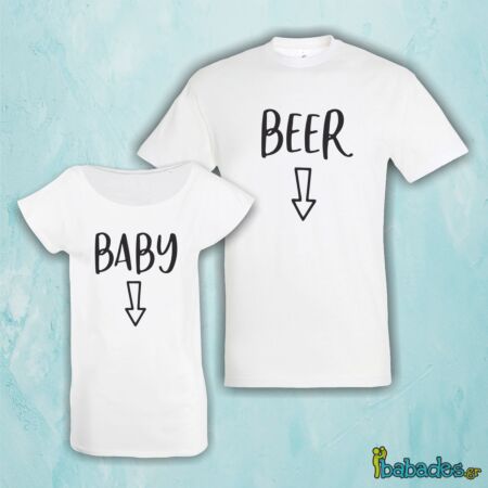 Σετ μπλούζες "baby & beer"