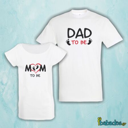 Σετ μπλούζες "mom and dad to be" #1