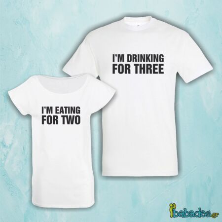 Σετ μπλούζες "eating for 2 / drinking for 3"