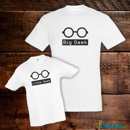 Σετ μπλούζες μπαμπά / γιου «Big/Little Geek»