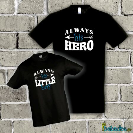 Σετ μπλούζες μπαμπά / γιου «Always his hero»
