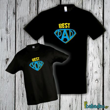 Σετ μπλούζες μπαμπά / γιου «best dad / son»