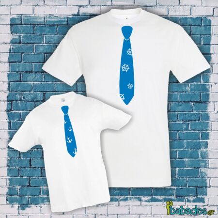 Σετ μπλούζες μπαμπά / γιου «γραβάτα»