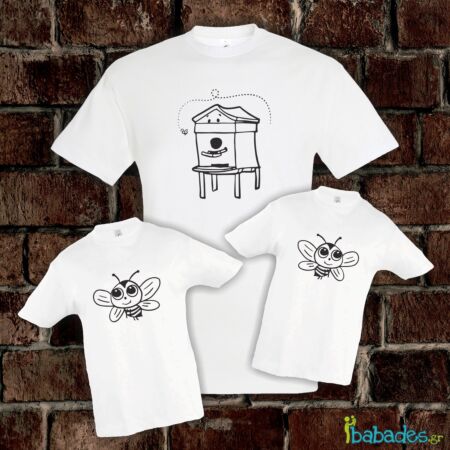 Σετ μπλούζες μπαμπά / γιου / κόρης «Μελισσούλες»