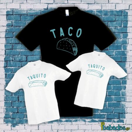 Σετ μπλούζες μπαμπά / γιου / κόρης «Taco & taquito»
