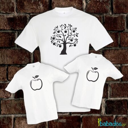 Σετ μπλούζες μπαμπά / γιου / κόρης «το μήλο κάτω απ’ τη μηλιά»