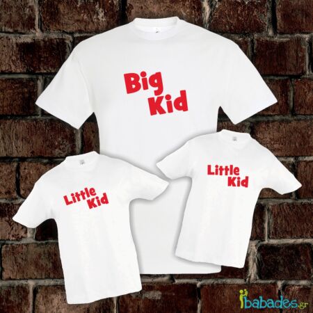 Σετ μπλούζες μπαμπά / γιου / κόρης "big kid / little kid"