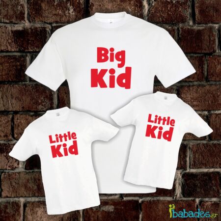 Σετ μπλούζες μπαμπά / γιου / κόρης «big kid / little kid»