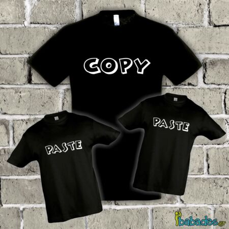 Σετ μπλούζες μπαμπά με γιους «Copy / Paste»