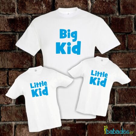 Σετ μπλούζες μπαμπά με γιους «big kid / little kid»