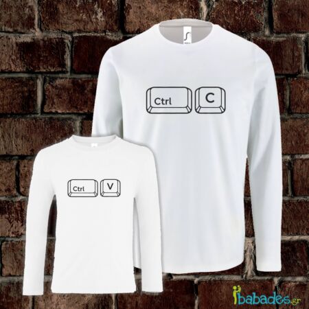 Σετ μακρυμάνικες μπλούζες "Ctrl C / Ctrl V"