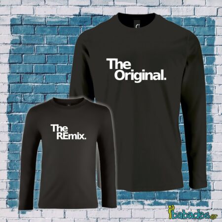 Σετ μακρυμάνικες μπλούζες "The Original / The Remix"