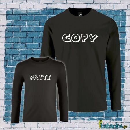 Σετ μακρυμάνικες μπλούζες "Copy - paste"