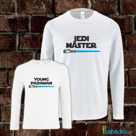 Σετ μακρυμάνικες μπλούζες "Jedi Master"