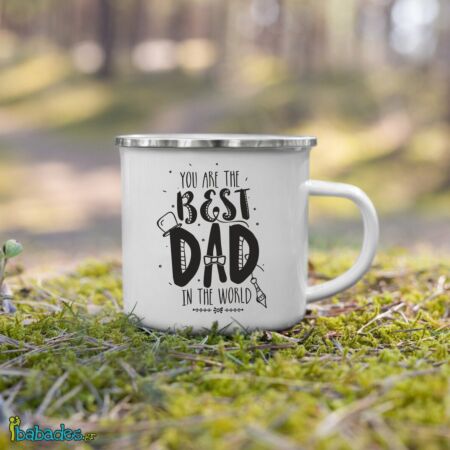 Μεταλλική κούπα "You Are The Best Dad In The World"