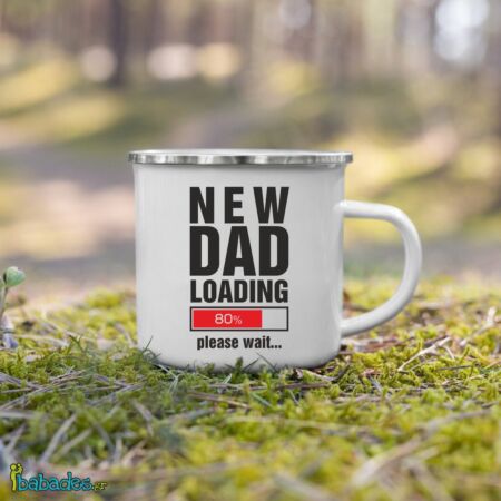 Μεταλλική κούπα "New Dad Loading"