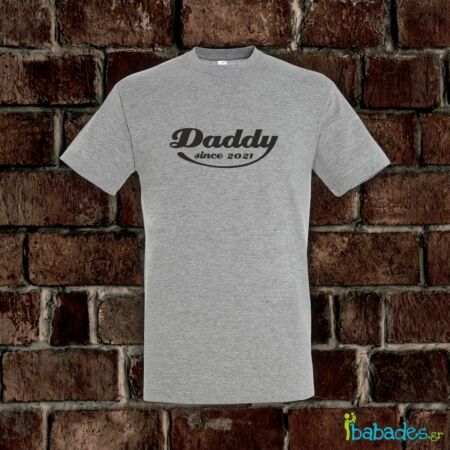 Μπλουζάκι νέου μπαμπά «Daddy since ...»