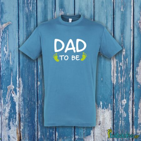 Μπλουζάκι νέου μπαμπά "dad to be"