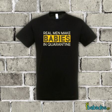 Μπλουζάκι νέου μπαμπά "quarantine babies"