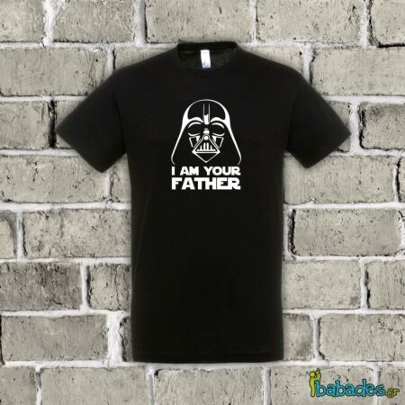 Μπλουζάκι νέου μπαμπά "I am your father"