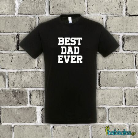 Μπλουζάκι νέου μπαμπά «Best dad ever»