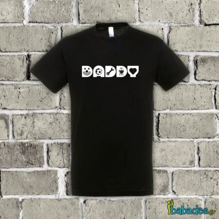 Μπλουζάκι νέου μπαμπά «DADDY - 5 elements»