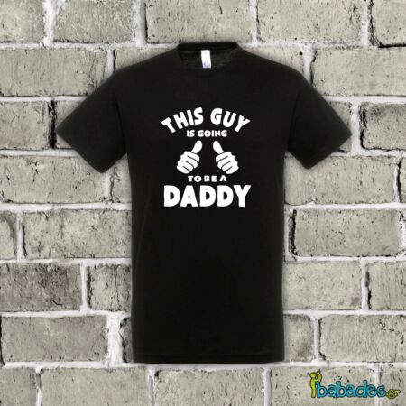 Μπλουζάκι νέου μπαμπά «This guy is going to be a daddy»