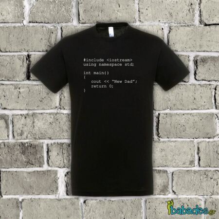 Μπλουζάκι νέου μπαμπά "Coding New Dad"